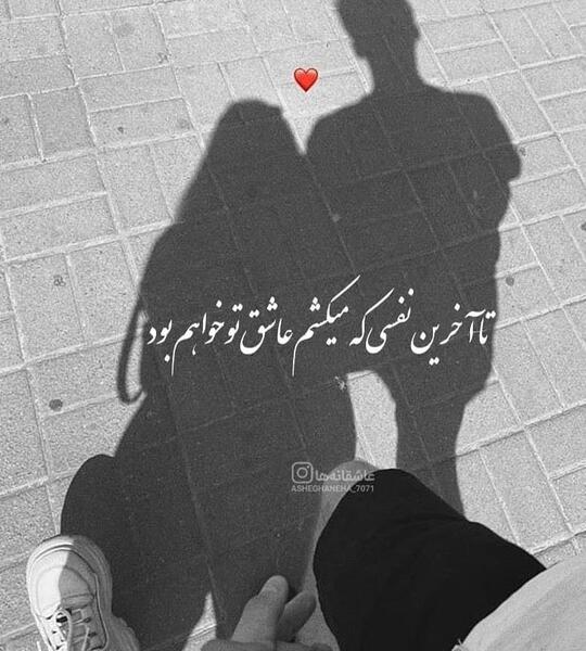 عکس سیاه و سفید عاشقانه جدید