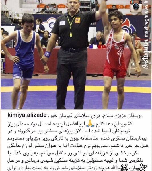 عکس ابوالفضل بخشی