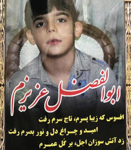 عکس ابوالفضل بخشی