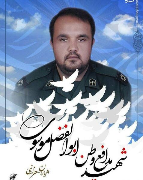 عکس ابوالفضل بخشی