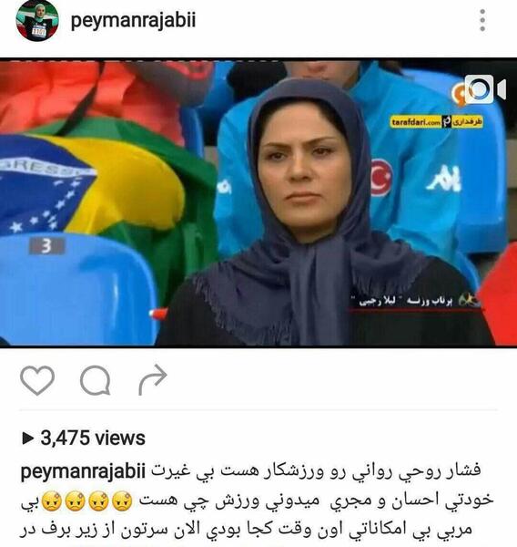 عکس پویا رجبی