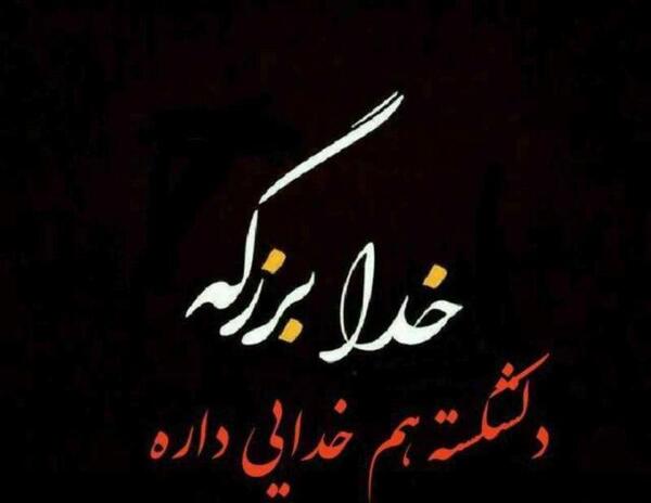 عکس وضعیت دل شکستن