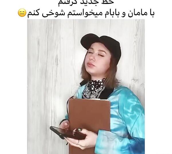 عکس پدر مادر پریسا پور مشکی