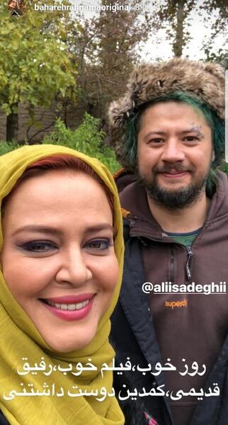 عکس بهاره صادقی