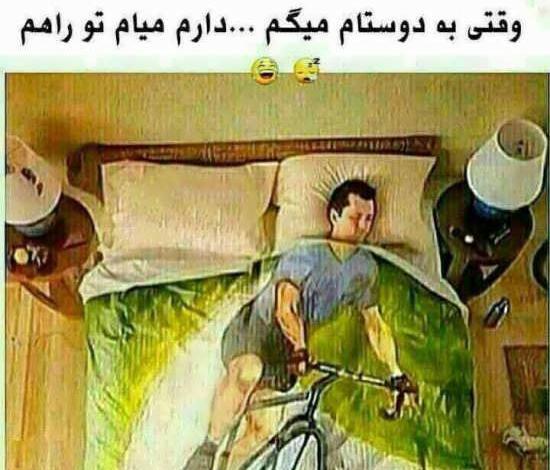 عکس جالب فیسبوکی