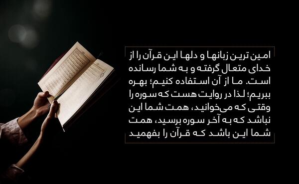 عکس خدایا ظرفیت وجودمان
