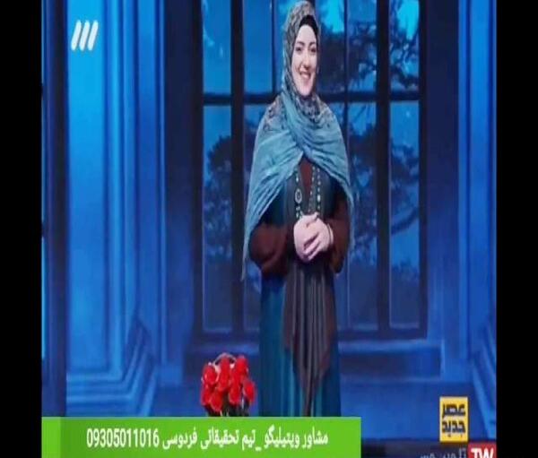 عکسهای زهره عاشورلو