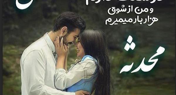عکس محدثه زارعی