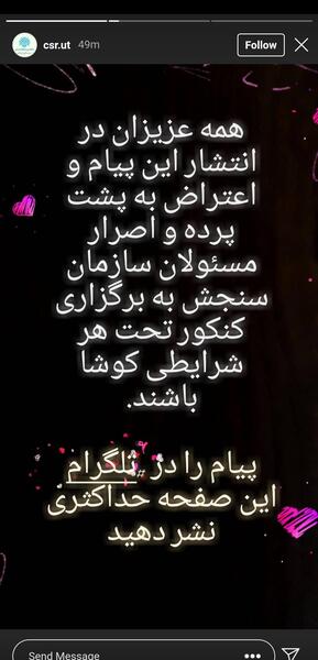 عکس خدا ازشون نگذره