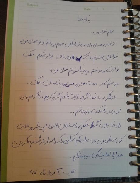 عکس خدا ازشون نگذره
