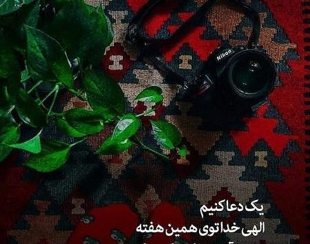 عکس خدا ازشون نگذره