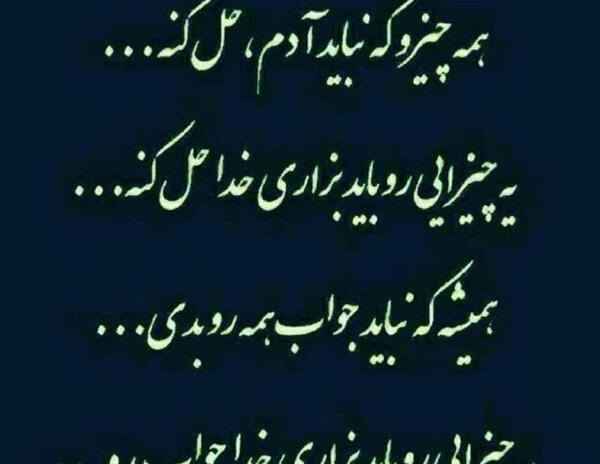 عکس خدا ازشون نگذره