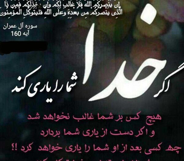 عکس خدا ازشون نگذره