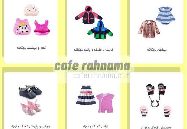 عکس لباس نوزاد دختر سیسمونی