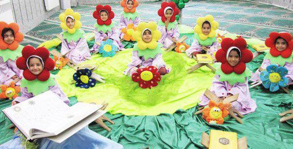 عکس جشن قرآن
