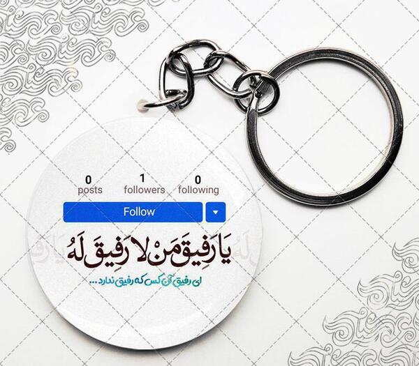 عکس نوشته رفیق من لا رفیق له