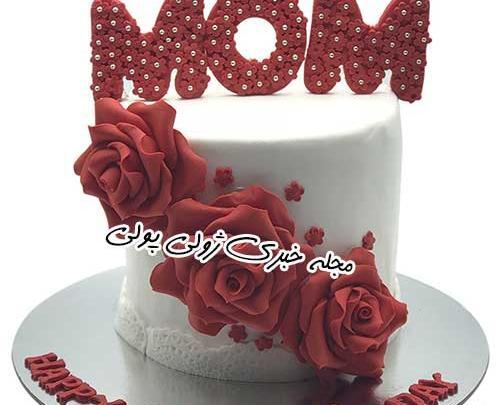 عکس کیک روز مادر لاکچری