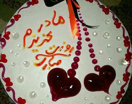 عکس کیک روز مادر لاکچری