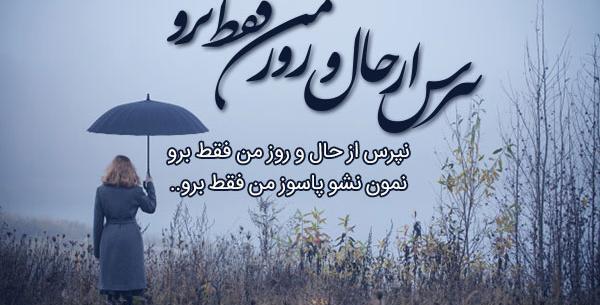 عکس نوشته های بهنام بانی