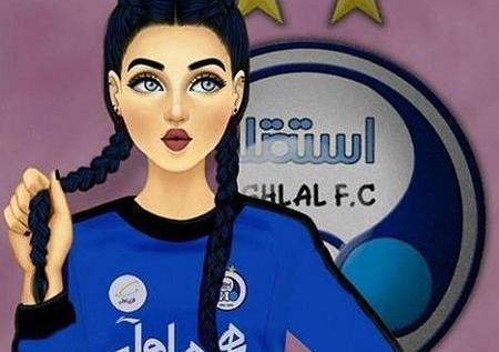 عکس دخترونه برای پروفایل استقلالی