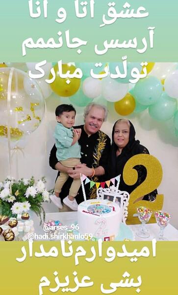 عکس تولدت مبارک نوه عزیزم
