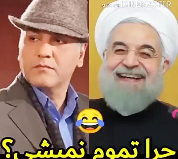 عکس خنده دار از روحانی