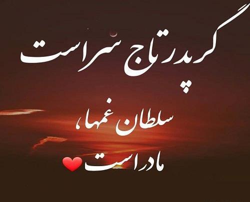 عکس نوشته پدر هرگز فراموش نمی شوی