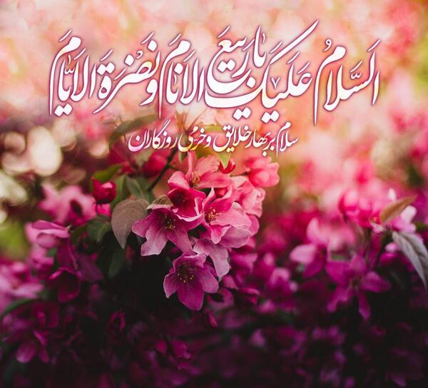 عکس نوشته بهار مهدوی