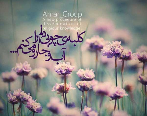عکس نوشته بهار مهدوی