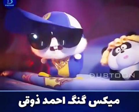 عکس احمد ذوقی خواننده