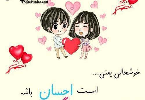 عکس نوشته مهدیه و نرگس