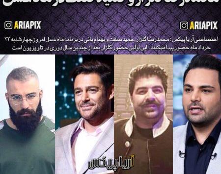 عکس حمید صفت در ماه عسل