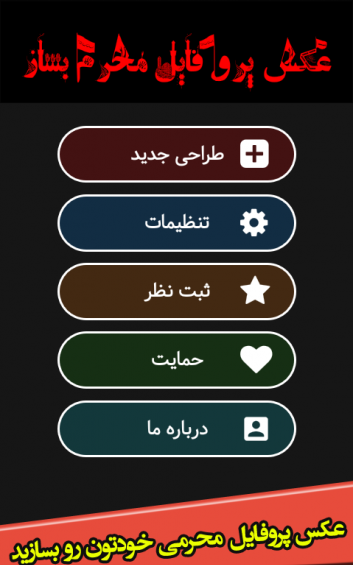 عکس نوشته مهدیه محرمی