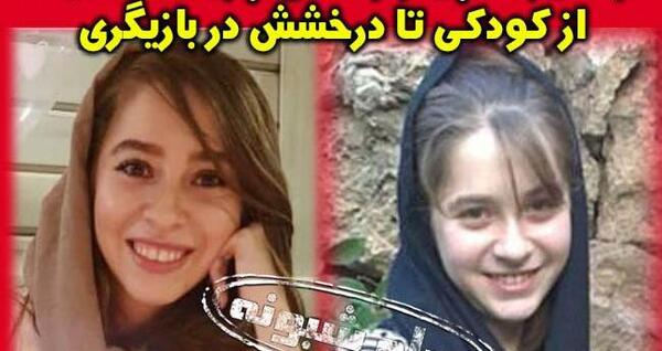 عکس پریا مردانیان جدید