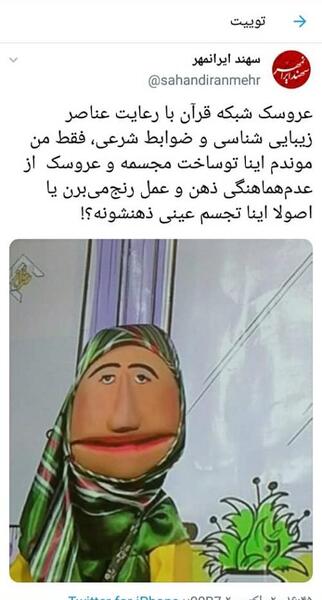 عکس ترسناک سمندون
