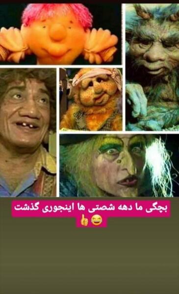 عکس ترسناک سمندون