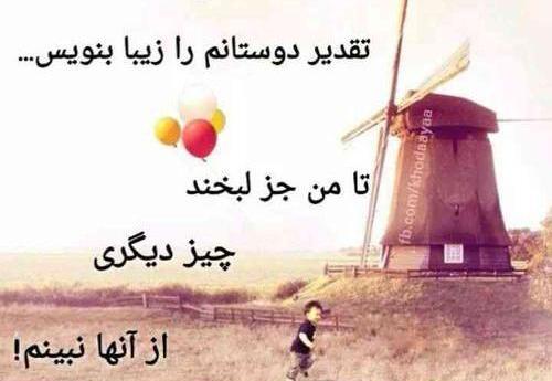 عکس استیکر الهی آمین