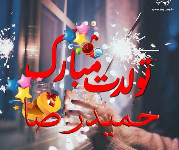 عکس نوشته ی حمیدرضا