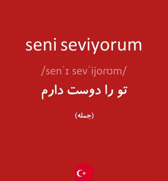 عکس نوشته دوست دارم به زبان آلمانی