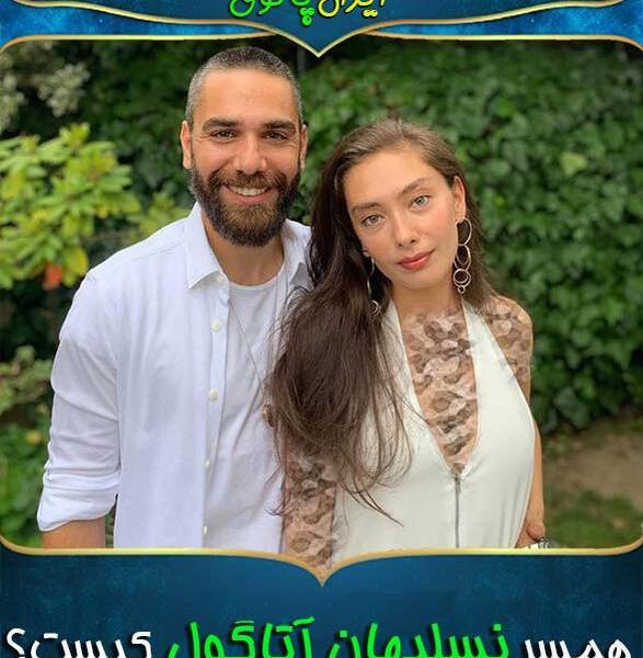عکسهای نسلیهان آتاگول وهمسرش