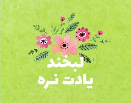 عکس ساده و قشنگ