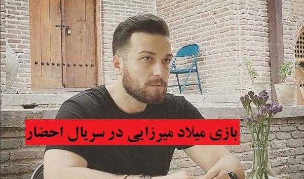 عکس محسن کامرانی در احضار