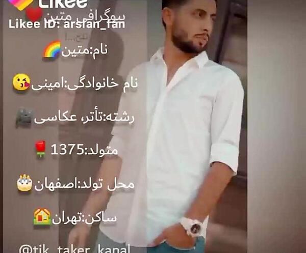 عکس نیکا و متین لب گیریعکس نیکا و متین برای پروفایل
