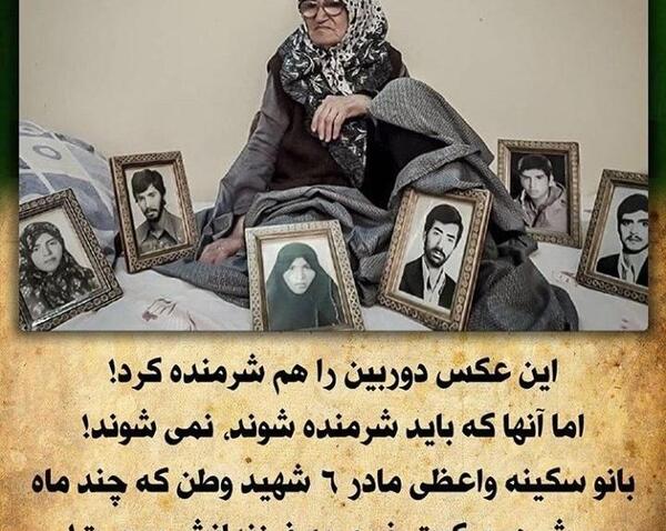 عکس صلوات برای شهدا