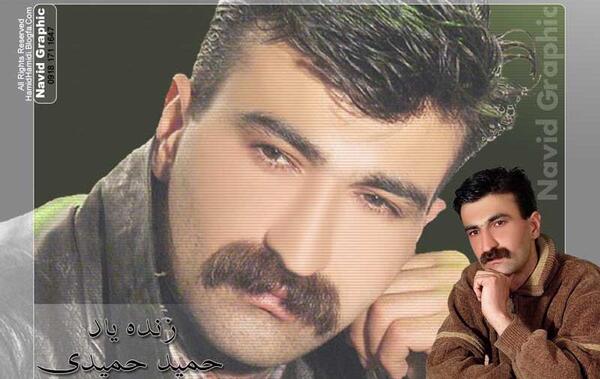 عکس حمید حمیدی خواننده کرد