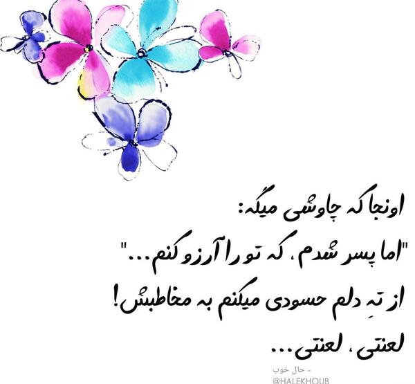 عکس نوشته یه آرزو کن