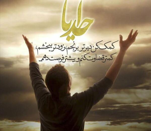 عکس نوشته یه آرزو کن