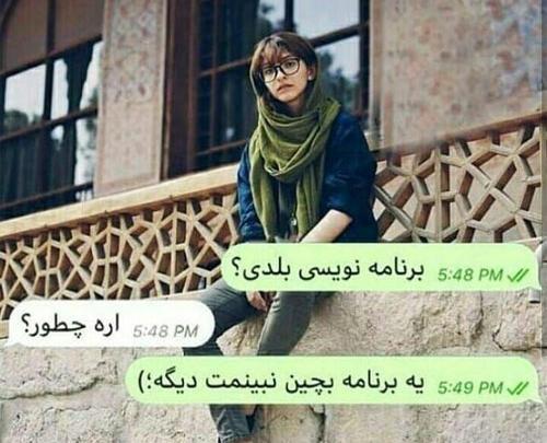 عکس واتساپ پسرانه