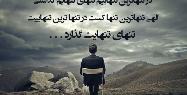 عکس واتساپ پسرانه