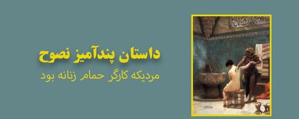 عکس نوشته شیطان هم روزی فرشته بود
